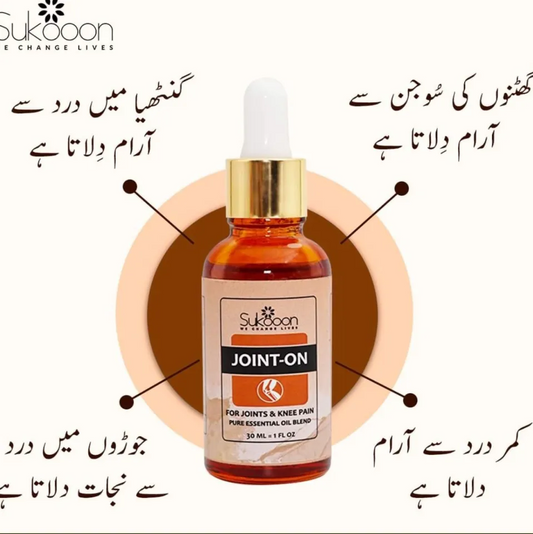 Sukoon Joint On Essential Oil Blend For Pain In Joints 30ml