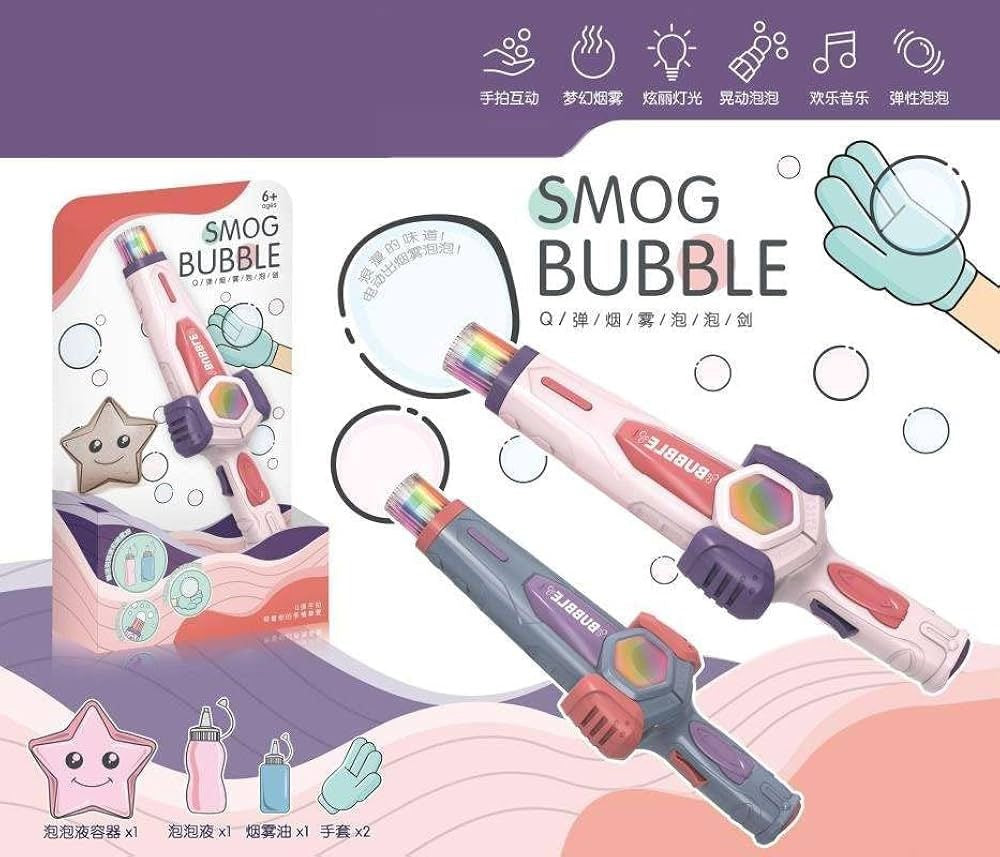 Smog Bubble Machine With Bubble Water Bubble Wand Heart Toy (random Color)